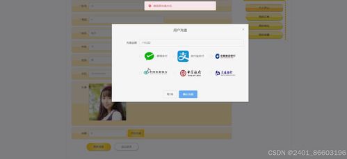 基于Django與Vue的家鄉(xiāng)特產(chǎn)銷售系統(tǒng)設(shè)計與實現(xiàn)