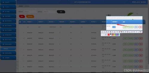 基于Flask與Vue框架的家政預(yù)約服務(wù)系統(tǒng)設(shè)計與實現(xiàn)