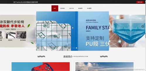 社區(qū)智能診療服務(wù)系統(tǒng)開發(fā)與實現(xiàn)