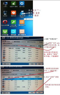 解決電腦開機(jī)提示“安裝系統(tǒng)正在啟動服務(wù)”問題與重裝系統(tǒng)指南